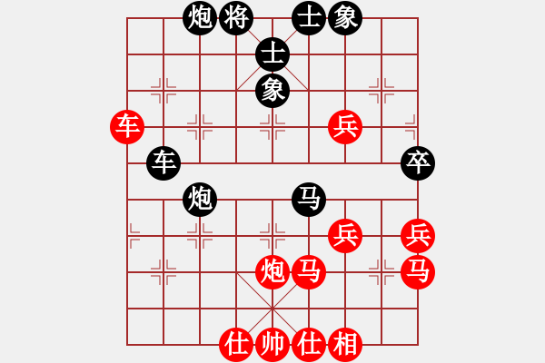 象棋棋譜圖片：玩死你呵(1段)-負-拾得吾師(5段) - 步數(shù)：50 