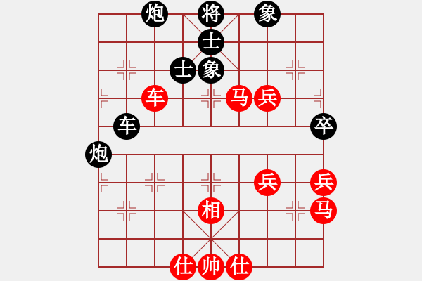 象棋棋譜圖片：玩死你呵(1段)-負-拾得吾師(5段) - 步數(shù)：60 