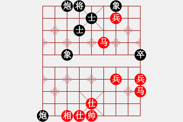 象棋棋譜圖片：玩死你呵(1段)-負-拾得吾師(5段) - 步數(shù)：70 