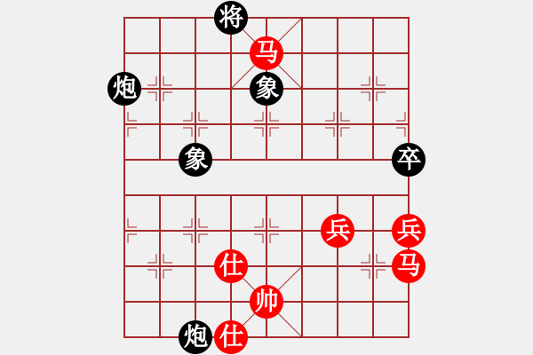 象棋棋譜圖片：玩死你呵(1段)-負-拾得吾師(5段) - 步數(shù)：80 