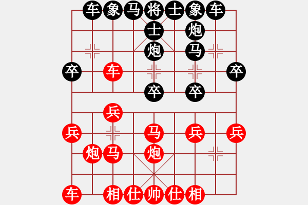 象棋棋譜圖片：斷線的風(fēng)箏 對 feir - 步數(shù)：24 