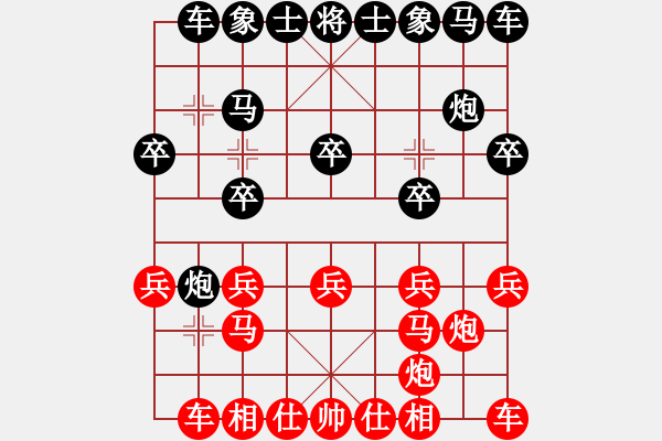 象棋棋譜圖片：8919局 A00--小蟲引擎23層 紅先和 天天AI選手 - 步數(shù)：10 