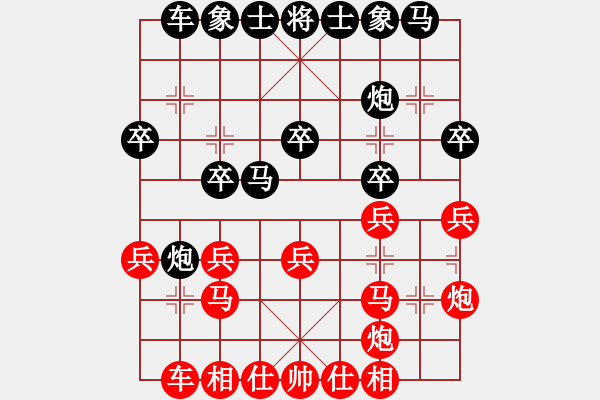 象棋棋譜圖片：8919局 A00--小蟲引擎23層 紅先和 天天AI選手 - 步數(shù)：20 