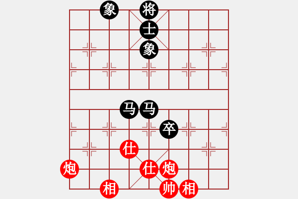 象棋棋譜圖片：8919局 A00--小蟲引擎23層 紅先和 天天AI選手 - 步數(shù)：210 