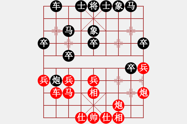 象棋棋譜圖片：8919局 A00--小蟲引擎23層 紅先和 天天AI選手 - 步數(shù)：30 