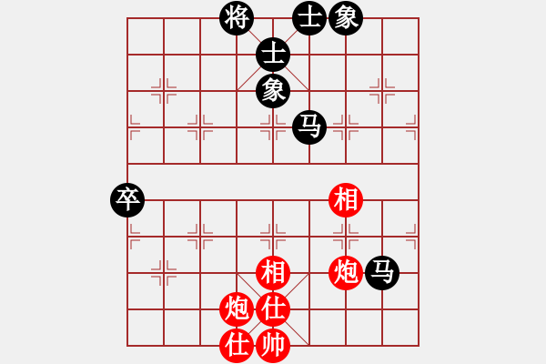 象棋棋譜圖片：8919局 A00--小蟲引擎23層 紅先和 天天AI選手 - 步數(shù)：90 