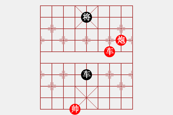 象棋棋譜圖片：第270局 車炮難勝車單象 - 步數(shù)：20 