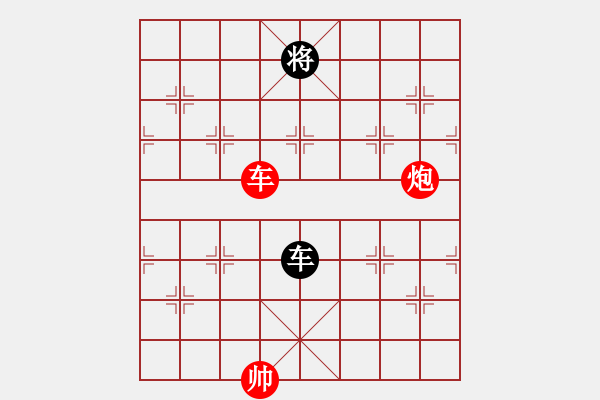 象棋棋譜圖片：第270局 車炮難勝車單象 - 步數(shù)：24 