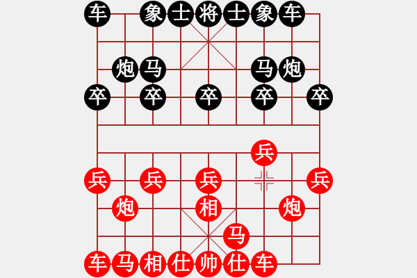 象棋棋譜圖片：文心千帆VS我 - 步數(shù)：7 