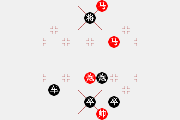 象棋棋譜圖片：《雅韻齋》【 三陽開泰 】 秦 臻 擬局 - 步數(shù)：60 