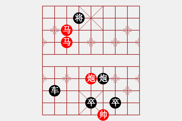 象棋棋譜圖片：《雅韻齋》【 三陽開泰 】 秦 臻 擬局 - 步數(shù)：70 