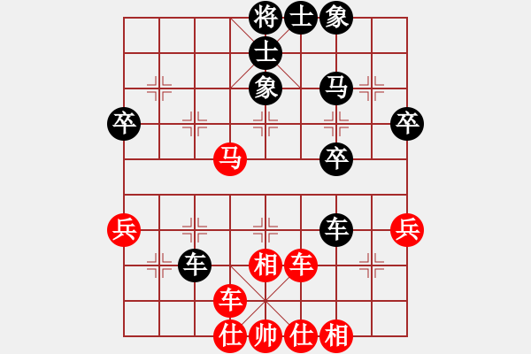 象棋棋譜圖片：太守棋狂先勝天天官方棋社棋徒業(yè)5-12017·9·8 - 步數(shù)：40 