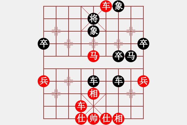 象棋棋譜圖片：太守棋狂先勝天天官方棋社棋徒業(yè)5-12017·9·8 - 步數(shù)：50 