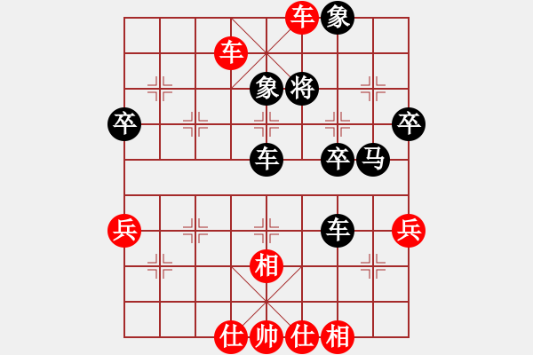 象棋棋譜圖片：太守棋狂先勝天天官方棋社棋徒業(yè)5-12017·9·8 - 步數(shù)：57 