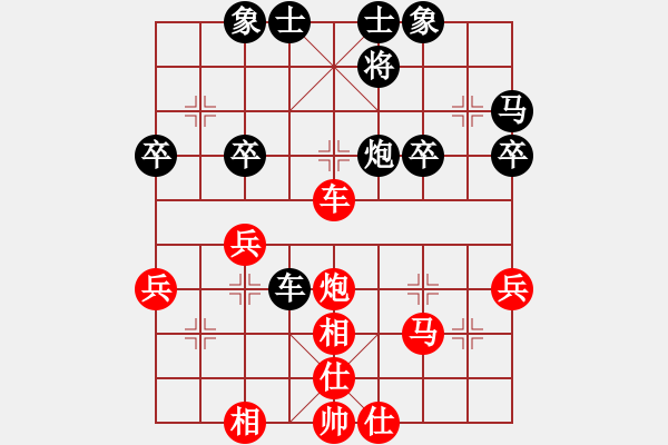 象棋棋譜圖片：唐山李軍[紅] -VS- ★老工人★[黑] - 步數(shù)：40 