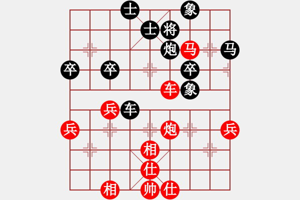 象棋棋譜圖片：唐山李軍[紅] -VS- ★老工人★[黑] - 步數(shù)：50 