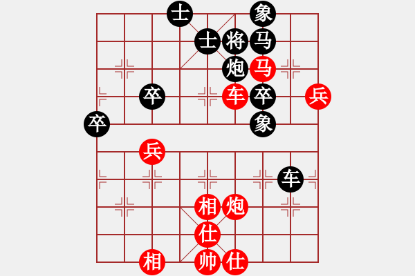 象棋棋譜圖片：唐山李軍[紅] -VS- ★老工人★[黑] - 步數(shù)：60 