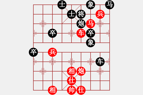 象棋棋譜圖片：唐山李軍[紅] -VS- ★老工人★[黑] - 步數(shù)：65 