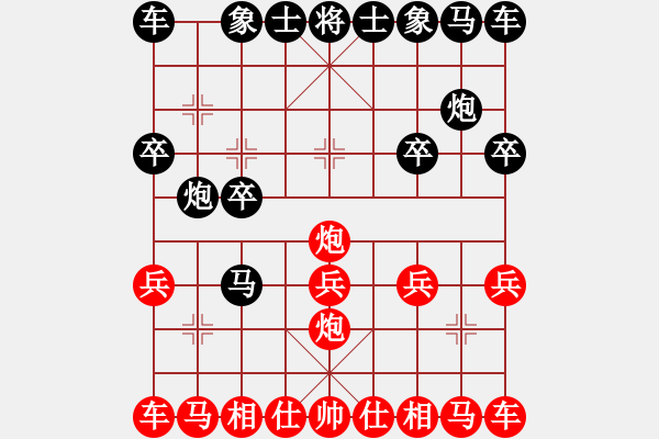 象棋棋譜圖片：空頭炮先負(fù)學(xué)無(wú)止境：連續(xù)失誤 送馬送車 - 步數(shù)：10 