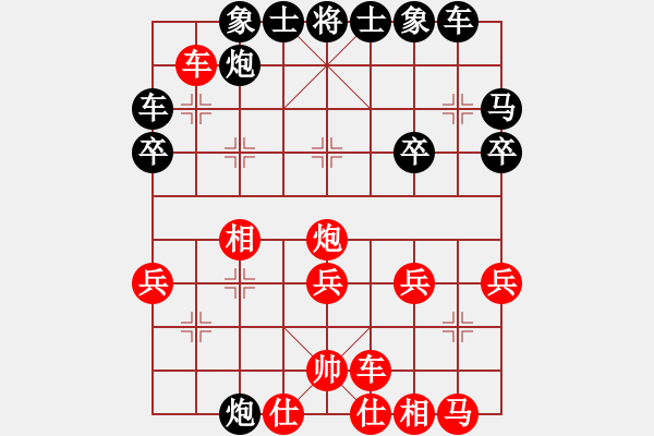 象棋棋譜圖片：空頭炮先負(fù)學(xué)無(wú)止境：連續(xù)失誤 送馬送車 - 步數(shù)：30 