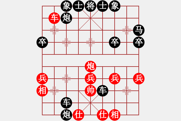 象棋棋譜圖片：空頭炮先負(fù)學(xué)無(wú)止境：連續(xù)失誤 送馬送車 - 步數(shù)：40 