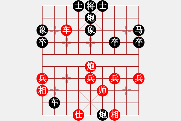 象棋棋譜圖片：空頭炮先負(fù)學(xué)無(wú)止境：連續(xù)失誤 送馬送車 - 步數(shù)：50 