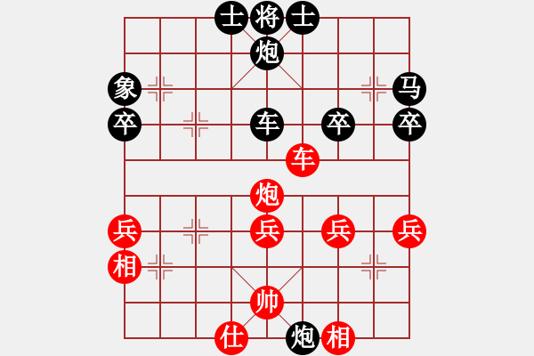 象棋棋譜圖片：空頭炮先負(fù)學(xué)無(wú)止境：連續(xù)失誤 送馬送車 - 步數(shù)：60 