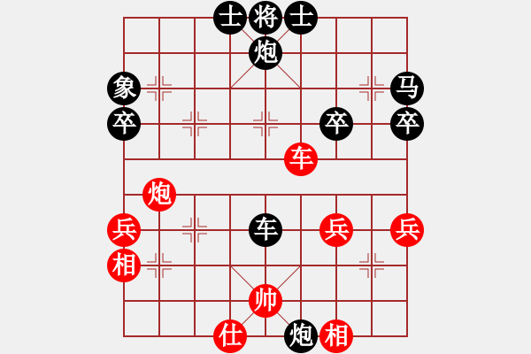 象棋棋譜圖片：空頭炮先負(fù)學(xué)無(wú)止境：連續(xù)失誤 送馬送車 - 步數(shù)：62 