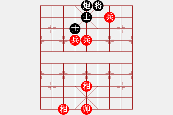 象棋棋譜圖片：三兵勝局1 - 步數(shù)：10 