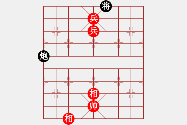 象棋棋譜圖片：三兵勝局1 - 步數(shù)：20 