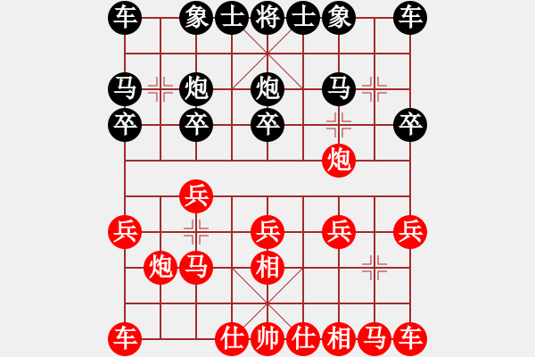 象棋棋譜圖片：弈思(月將)-負(fù)-靈鷲宮尊主(4段) - 步數(shù)：10 