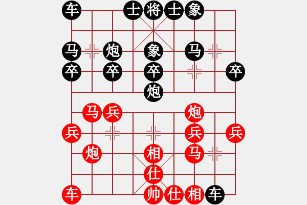 象棋棋譜圖片：弈思(月將)-負(fù)-靈鷲宮尊主(4段) - 步數(shù)：20 