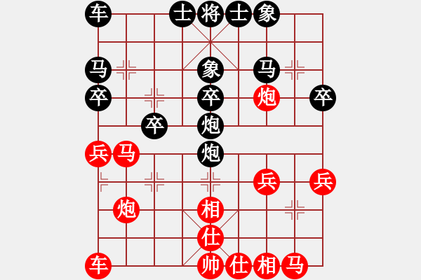 象棋棋譜圖片：弈思(月將)-負(fù)-靈鷲宮尊主(4段) - 步數(shù)：26 