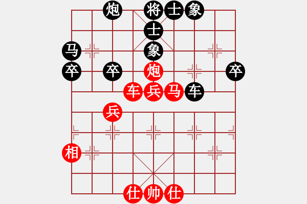 象棋棋譜圖片：大刀王五(6段)-勝-紙坊棋手(6段) - 步數(shù)：70 