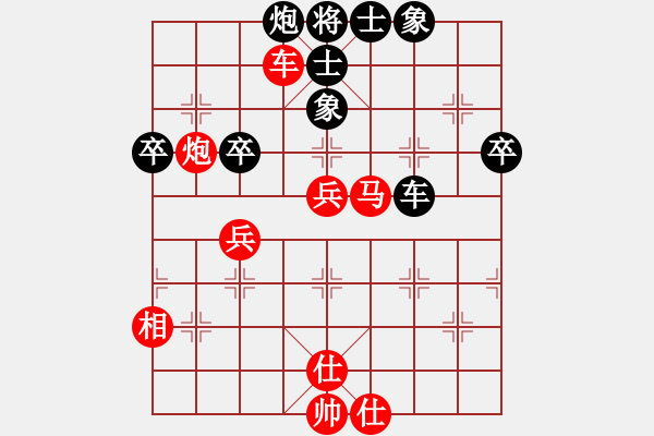 象棋棋譜圖片：大刀王五(6段)-勝-紙坊棋手(6段) - 步數(shù)：77 