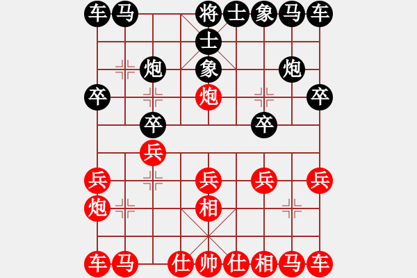 象棋棋譜圖片：咸安王(8段)-勝-煩你(5段) - 步數(shù)：10 