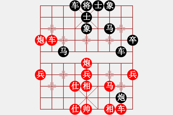 象棋棋譜圖片：咸安王(8段)-勝-煩你(5段) - 步數(shù)：40 