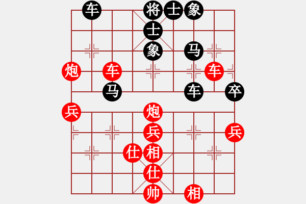 象棋棋譜圖片：咸安王(8段)-勝-煩你(5段) - 步數(shù)：50 