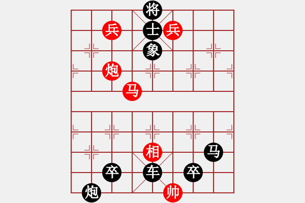 象棋棋譜圖片：連將殺10.十步殺（127）.PGN - 步數(shù)：0 