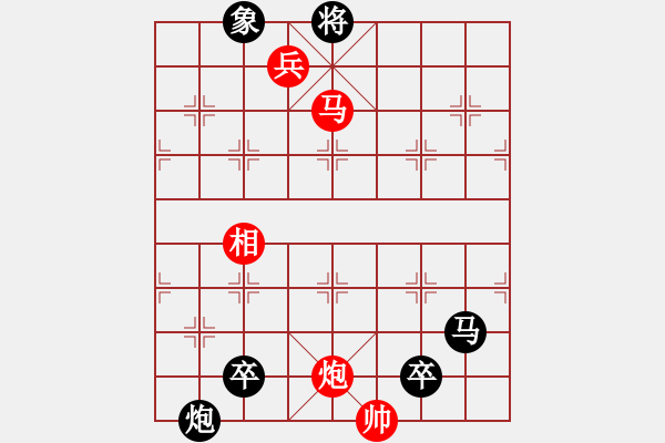 象棋棋譜圖片：連將殺10.十步殺（127）.PGN - 步數(shù)：19 