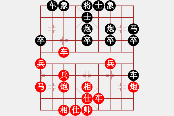 象棋棋譜圖片：飄逸的魚(yú)兒(6段)-和-哥愛(ài)你愛(ài)她(月將) - 步數(shù)：30 