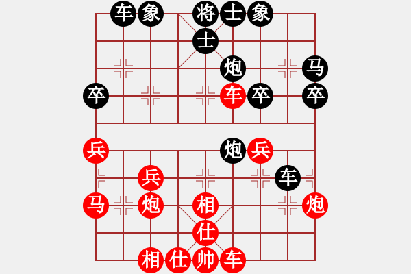 象棋棋譜圖片：飄逸的魚(yú)兒(6段)-和-哥愛(ài)你愛(ài)她(月將) - 步數(shù)：40 