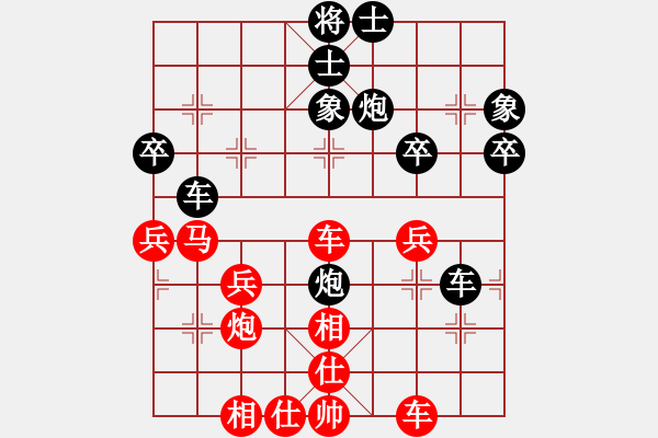 象棋棋譜圖片：飄逸的魚(yú)兒(6段)-和-哥愛(ài)你愛(ài)她(月將) - 步數(shù)：50 