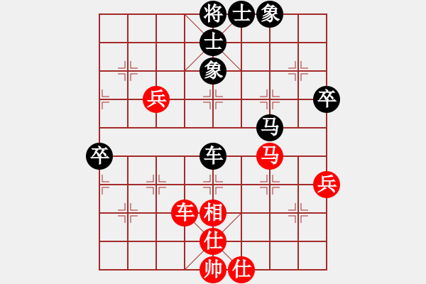 象棋棋譜圖片：2016年第十四屆張良杯象棋公開賽第四輪紅開封龐強先和本人 - 步數(shù)：64 