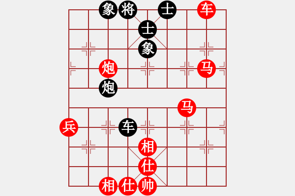 象棋棋譜圖片：2006年迪瀾杯弈天聯(lián)賽第七輪：英雄四號(hào)(5r)-勝-小黑幫伍號(hào)(4r) - 步數(shù)：85 