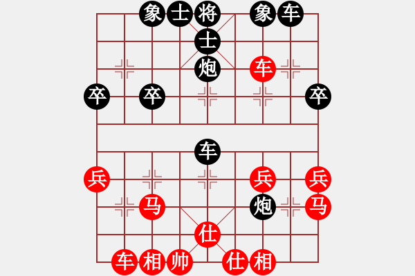 象棋棋譜圖片：帶頭大哥[244207750] -VS- 橫才俊儒[292832991] - 步數(shù)：34 