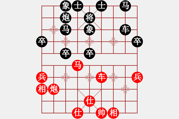 象棋棋譜圖片：1.運(yùn)子戰(zhàn)術(shù)019 - 步數(shù)：10 