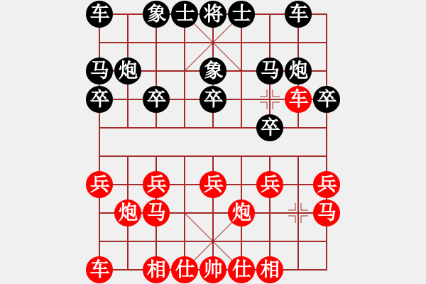 象棋棋谱图片：吴家宇 先和 吴宇威 - 步数：10 