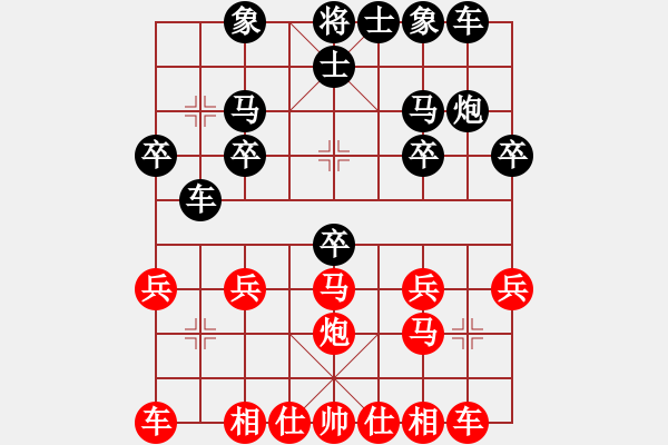 象棋棋譜圖片：天魔大化的網(wǎng)絡(luò)棋局（4） - 步數(shù)：20 