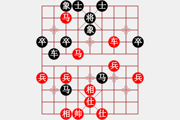 象棋棋譜圖片：天魔大化的網(wǎng)絡(luò)棋局（4） - 步數(shù)：58 